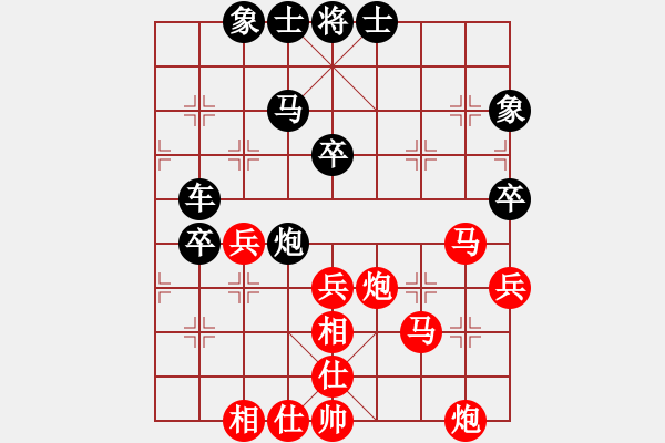 象棋棋谱图片：陈卓 先和 黄海林 - 步数：70 
