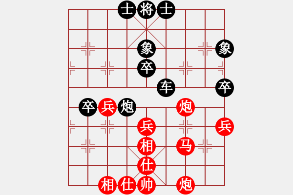 象棋棋谱图片：陈卓 先和 黄海林 - 步数：80 