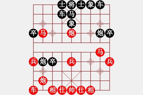 象棋棋譜圖片：紅洪星星(7段)-負-三將就餐好(6段) - 步數：40 