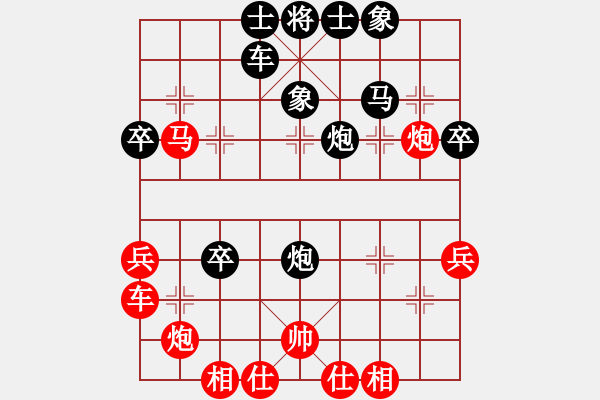 象棋棋譜圖片：紅洪星星(7段)-負-三將就餐好(6段) - 步數：50 