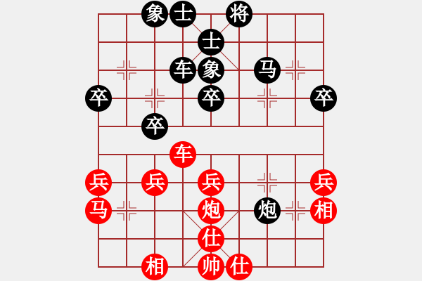象棋棋谱图片：李小龙 先和 景学义 - 步数：40 