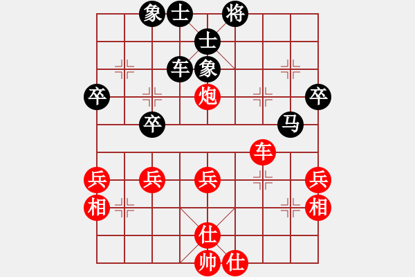 象棋棋谱图片：李小龙 先和 景学义 - 步数：48 