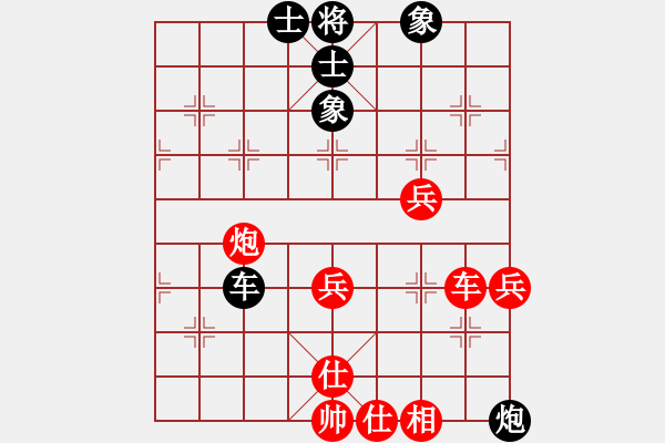 象棋棋譜圖片：五七炮進三兵對屏風(fēng)馬黑馬2進1（紅勝） - 步數(shù)：110 