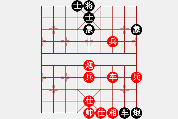 象棋棋譜圖片：五七炮進三兵對屏風(fēng)馬黑馬2進1（紅勝） - 步數(shù)：120 