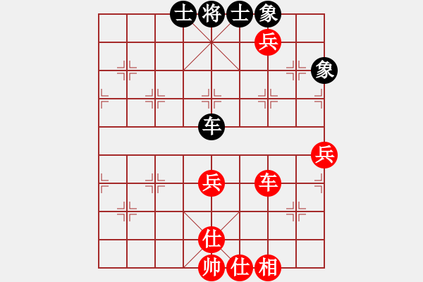 象棋棋譜圖片：五七炮進三兵對屏風(fēng)馬黑馬2進1（紅勝） - 步數(shù)：130 