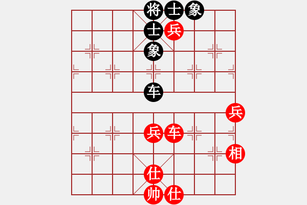 象棋棋譜圖片：五七炮進三兵對屏風(fēng)馬黑馬2進1（紅勝） - 步數(shù)：140 