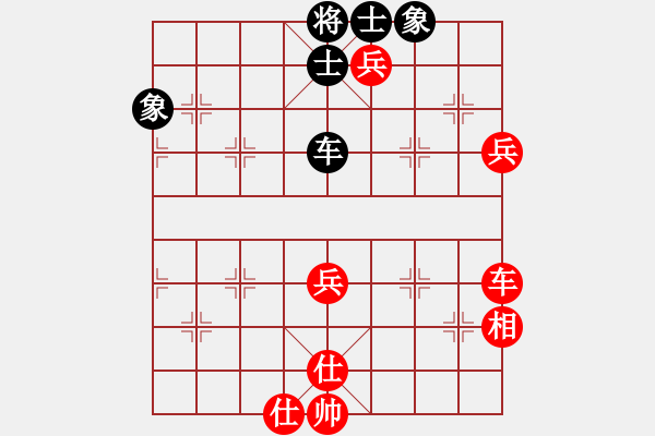 象棋棋譜圖片：五七炮進三兵對屏風(fēng)馬黑馬2進1（紅勝） - 步數(shù)：150 