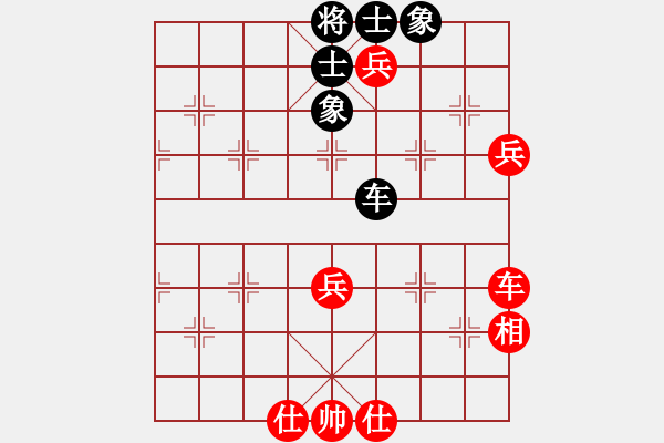 象棋棋譜圖片：五七炮進三兵對屏風(fēng)馬黑馬2進1（紅勝） - 步數(shù)：160 