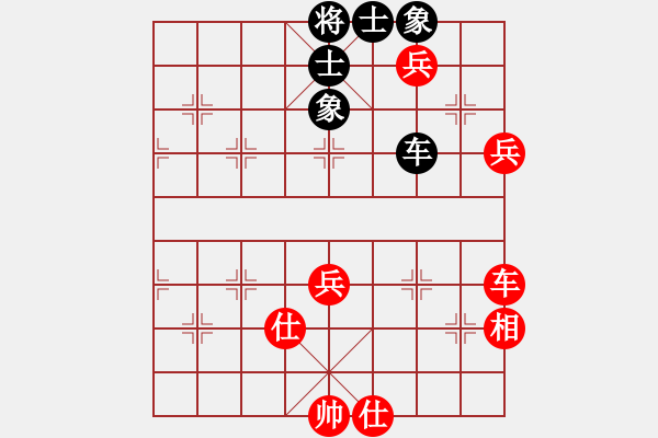 象棋棋譜圖片：五七炮進三兵對屏風(fēng)馬黑馬2進1（紅勝） - 步數(shù)：170 