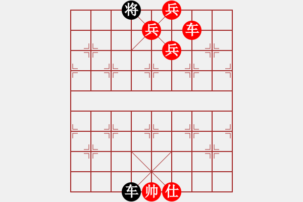 象棋棋譜圖片：五七炮進三兵對屏風(fēng)馬黑馬2進1（紅勝） - 步數(shù)：230 