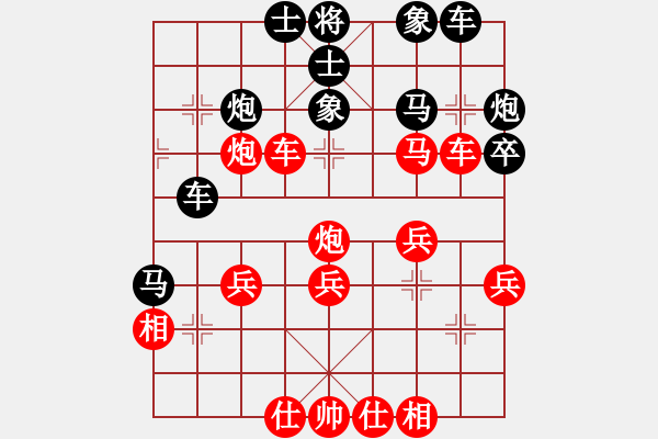 象棋棋譜圖片：五七炮進三兵對屏風(fēng)馬黑馬2進1（紅勝） - 步數(shù)：40 