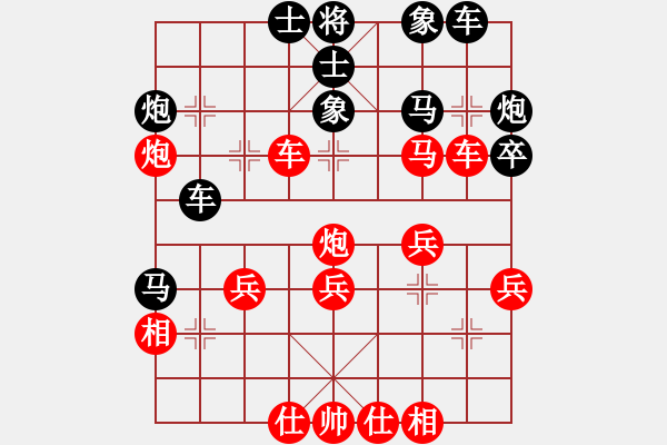 象棋棋譜圖片：五七炮進三兵對屏風(fēng)馬黑馬2進1（紅勝） - 步數(shù)：50 