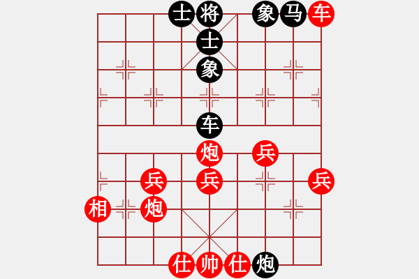 象棋棋譜圖片：五七炮進三兵對屏風(fēng)馬黑馬2進1（紅勝） - 步數(shù)：70 