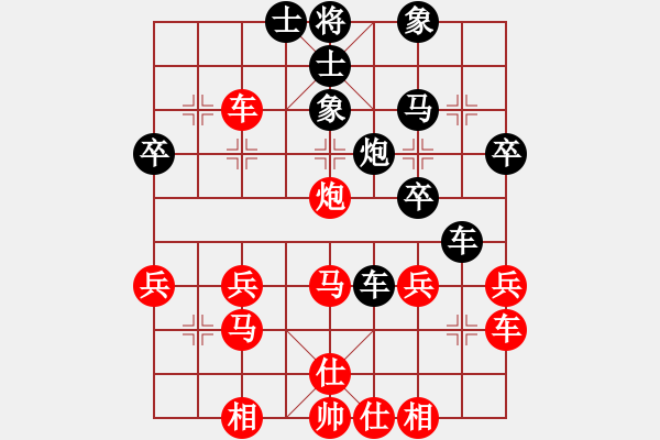 象棋棋譜圖片：熱血★生軍[紅] -VS- 熱血盟●溫柔一刀[黑] - 步數(shù)：30 