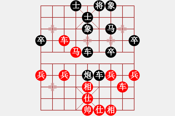 象棋棋譜圖片：熱血★生軍[紅] -VS- 熱血盟●溫柔一刀[黑] - 步數(shù)：40 