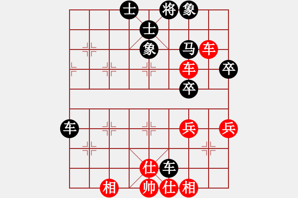 象棋棋譜圖片：熱血★生軍[紅] -VS- 熱血盟●溫柔一刀[黑] - 步數(shù)：50 