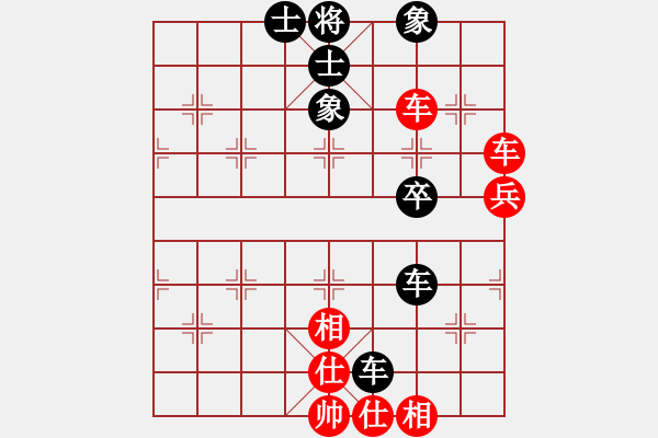 象棋棋譜圖片：熱血★生軍[紅] -VS- 熱血盟●溫柔一刀[黑] - 步數(shù)：60 