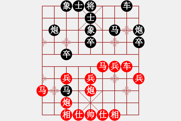 象棋棋譜圖片：王恩予 先和 劉光輝 - 步數(shù)：30 