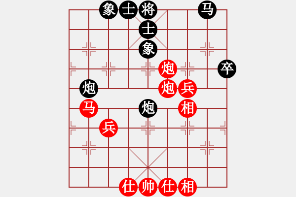 象棋棋譜圖片：王恩予 先和 劉光輝 - 步數(shù)：50 