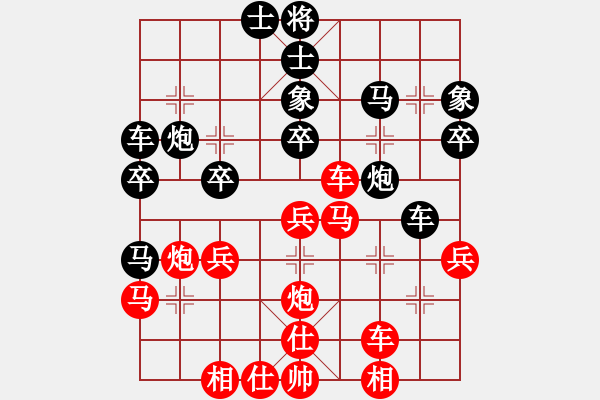 象棋棋譜圖片：南海一帝(9段)-勝-中象道場(chǎng)奮(日帥)(布局) - 步數(shù)：40 