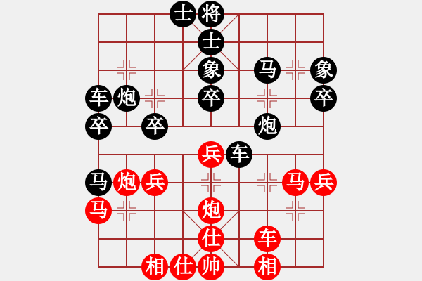 象棋棋譜圖片：南海一帝(9段)-勝-中象道場(chǎng)奮(日帥)(布局) - 步數(shù)：50 