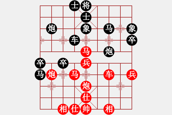 象棋棋譜圖片：南海一帝(9段)-勝-中象道場(chǎng)奮(日帥)(布局) - 步數(shù)：70 