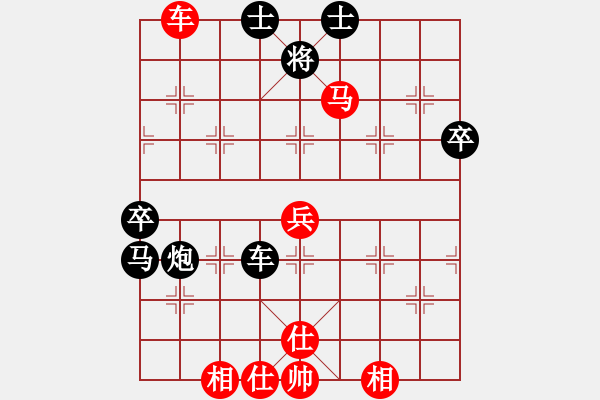 象棋棋譜圖片：南海一帝(9段)-勝-中象道場(chǎng)奮(日帥)(布局) - 步數(shù)：90 