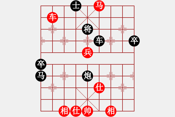 象棋棋譜圖片：南海一帝(9段)-勝-中象道場(chǎng)奮(日帥)(布局) - 步數(shù)：99 