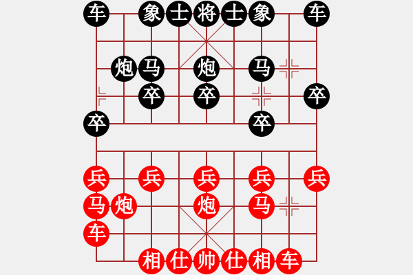 象棋棋谱图片：刘殿中 胜 藏如意 - 步数：10 