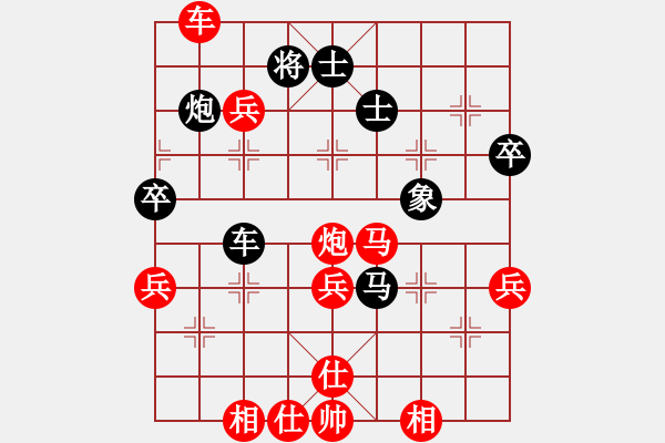 象棋棋谱图片：刘殿中 胜 藏如意 - 步数：61 