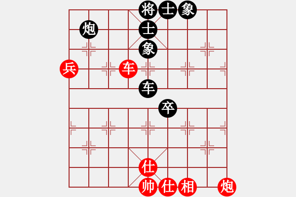 象棋棋譜圖片：果無花(8段)-和-閩東壹號(7段) - 步數(shù)：100 