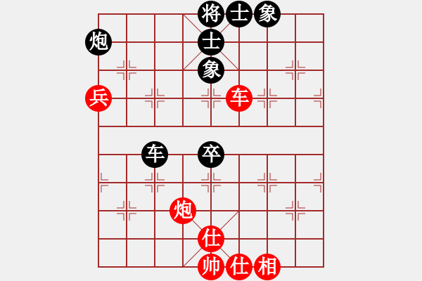 象棋棋譜圖片：果無花(8段)-和-閩東壹號(7段) - 步數(shù)：110 