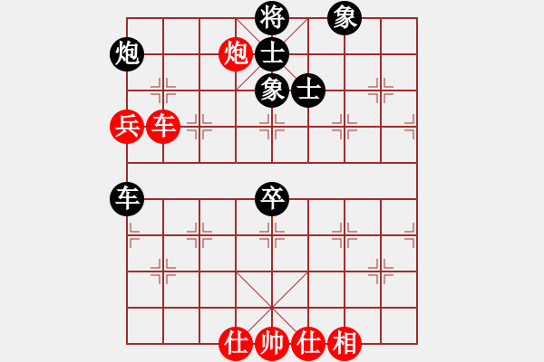 象棋棋譜圖片：果無花(8段)-和-閩東壹號(7段) - 步數(shù)：120 