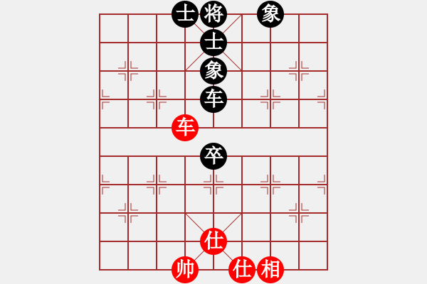 象棋棋譜圖片：果無花(8段)-和-閩東壹號(7段) - 步數(shù)：130 