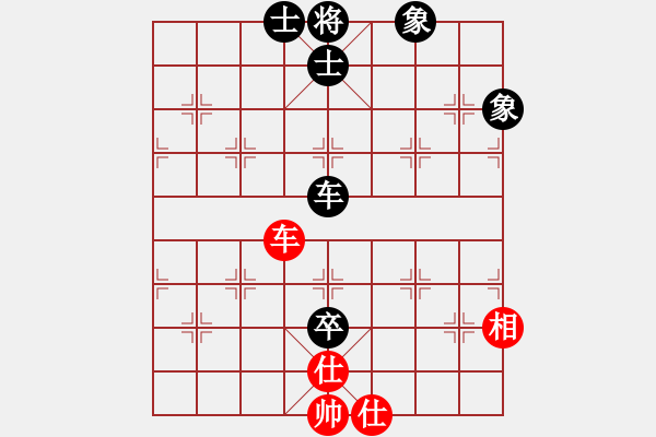 象棋棋譜圖片：果無花(8段)-和-閩東壹號(7段) - 步數(shù)：140 