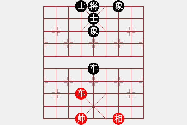 象棋棋譜圖片：果無花(8段)-和-閩東壹號(7段) - 步數(shù)：155 