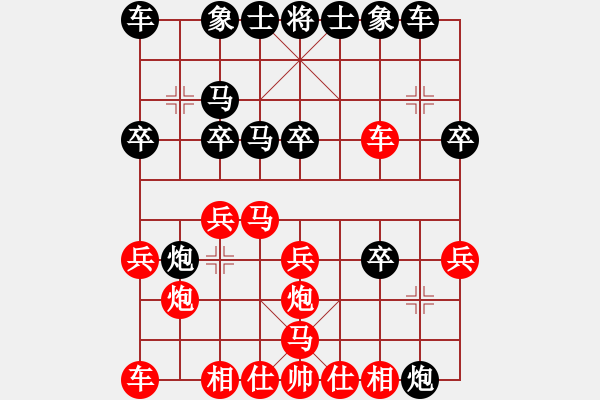 象棋棋譜圖片：果無花(8段)-和-閩東壹號(7段) - 步數(shù)：20 