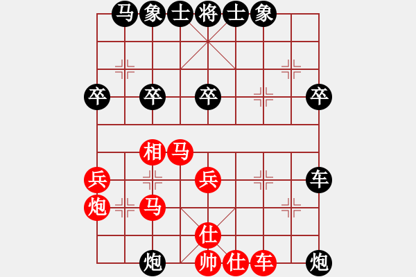 象棋棋譜圖片：果無花(8段)-和-閩東壹號(7段) - 步數(shù)：40 