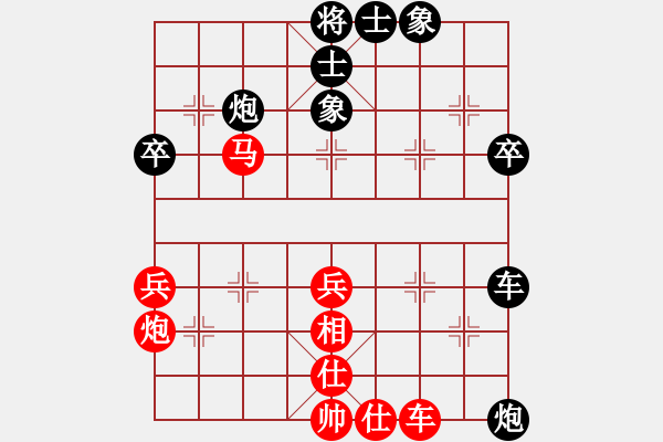 象棋棋譜圖片：果無花(8段)-和-閩東壹號(7段) - 步數(shù)：50 