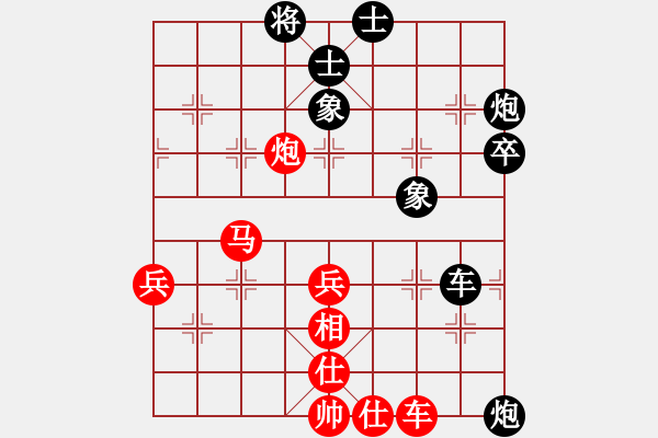 象棋棋譜圖片：果無花(8段)-和-閩東壹號(7段) - 步數(shù)：60 