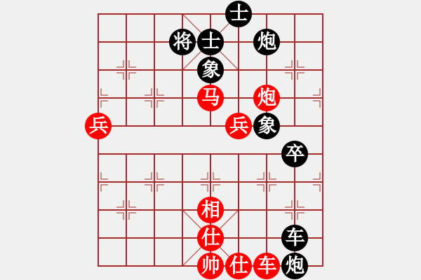 象棋棋譜圖片：果無花(8段)-和-閩東壹號(7段) - 步數(shù)：80 