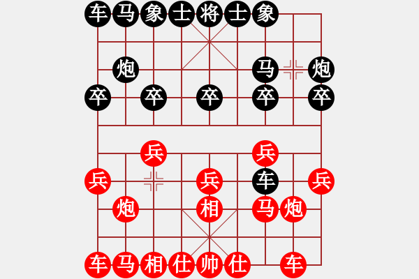 象棋棋譜圖片：中鐵五局黃明昌（勝）貴陽車輛廠王廣柱 - 步數：10 