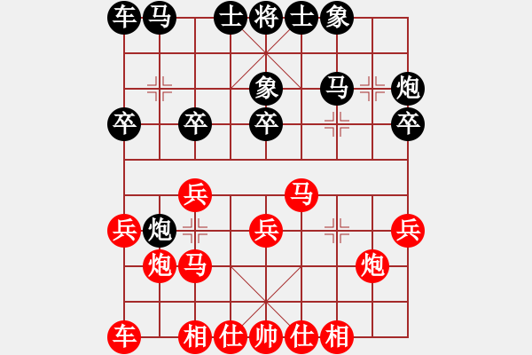 象棋棋譜圖片：中鐵五局黃明昌（勝）貴陽車輛廠王廣柱 - 步數：20 