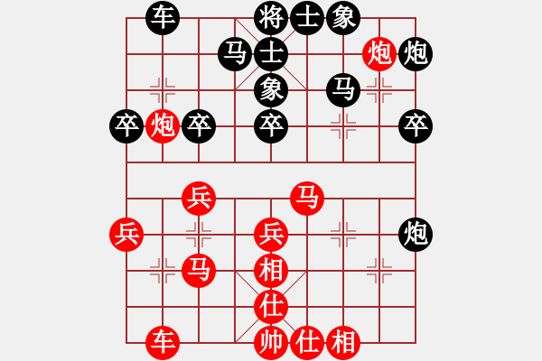 象棋棋譜圖片：中鐵五局黃明昌（勝）貴陽車輛廠王廣柱 - 步數：30 