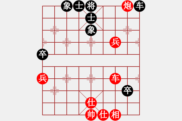 象棋棋譜圖片：許教頭(1星)-勝-電影明(4星) - 步數(shù)：100 