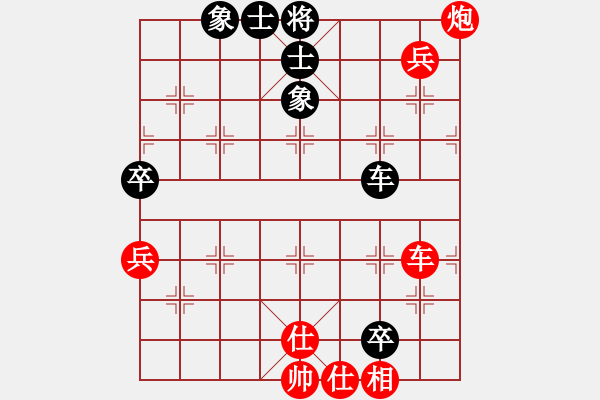 象棋棋譜圖片：許教頭(1星)-勝-電影明(4星) - 步數(shù)：110 