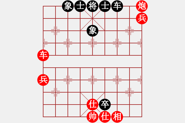 象棋棋譜圖片：許教頭(1星)-勝-電影明(4星) - 步數(shù)：117 