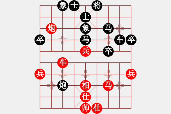 象棋棋譜圖片：許教頭(1星)-勝-電影明(4星) - 步數(shù)：50 