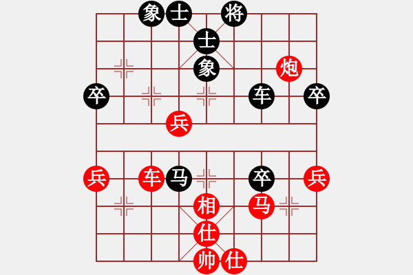 象棋棋譜圖片：許教頭(1星)-勝-電影明(4星) - 步數(shù)：60 