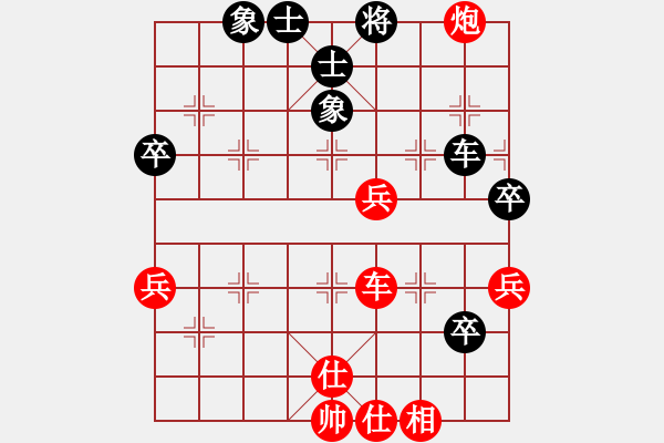 象棋棋譜圖片：許教頭(1星)-勝-電影明(4星) - 步數(shù)：80 